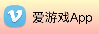 爱游戏App Logo